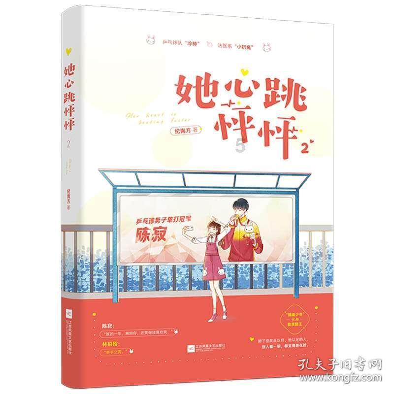 红魔9 Pro白色特别版•云海腾龙龙年限定版开售
